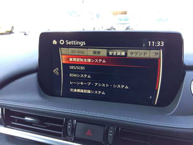 マツダ ＭＡＺＤＡ６　セダン ２．５ ２５Ｔ Ｓパッケージ R2年 (関東) 99