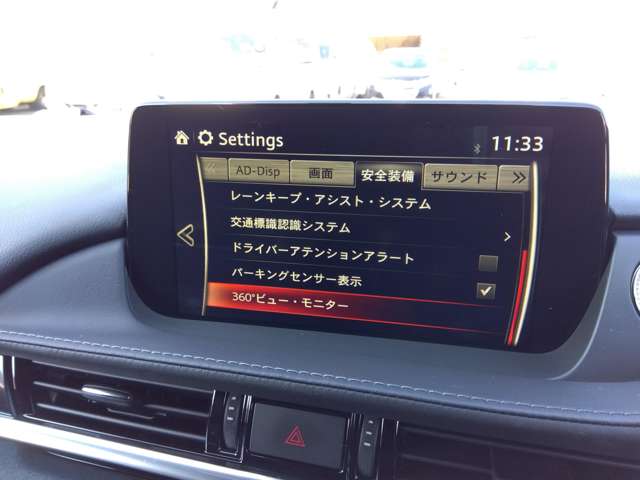 マツダ ＭＡＺＤＡ６　セダン ２．５ ２５Ｔ Ｓパッケージ R2年 (関東) 99