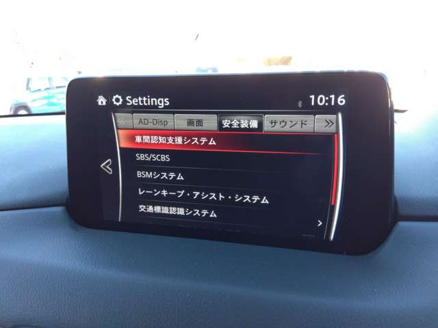 マツダ ＣＸ−８ ２．５ ２５Ｓ プロアクティブ R2年 (関東) 99