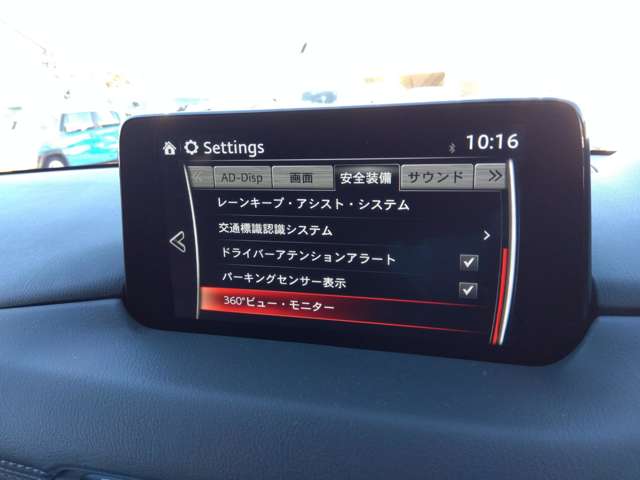 マツダ ＣＸ−８ ２．５ ２５Ｓ プロアクティブ R2年 (関東) 99