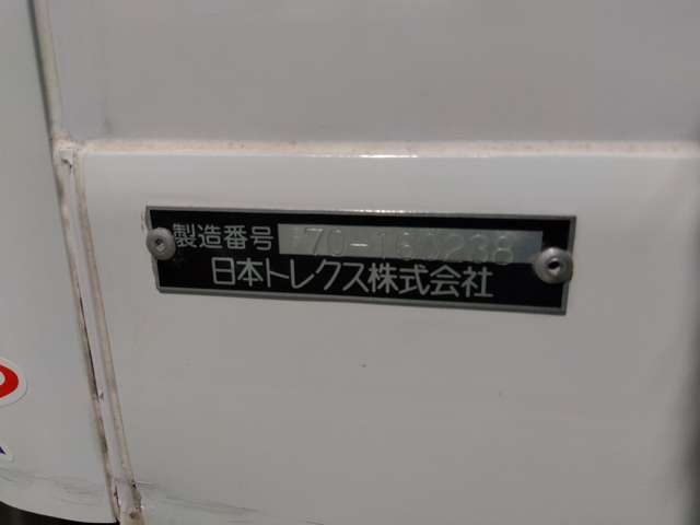 マツダ ボンゴトラック 冷蔵冷凍車 H28年 (関東) 99