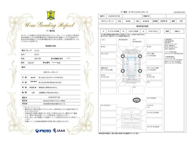 スズキ ランディ ２．０Ｇ H29年 () 99