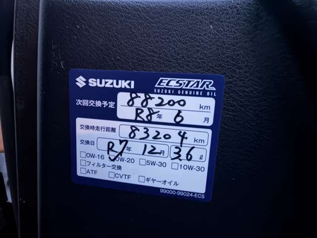 スズキ ランディ ２．０Ｇ H29年 () 99