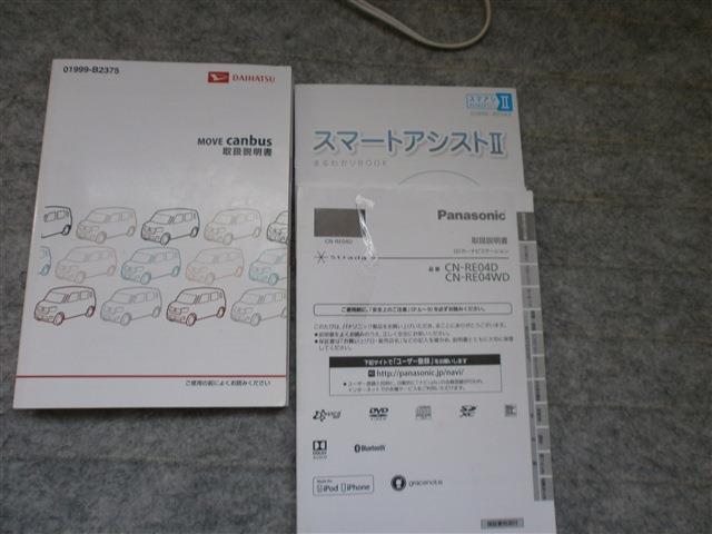 ダイハツ ムーヴ　キャンバス ６６０ Ｘ リミテッド メイクアップ ＳＡＩＩ H28年 () 99