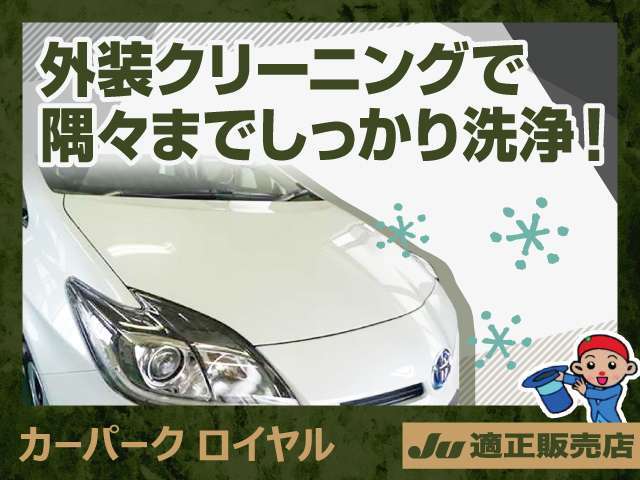 ダイハツ ムーヴ　キャンバス ６６０ Ｘ リミテッド メイクアップ ＳＡＩＩ H28年 () 99