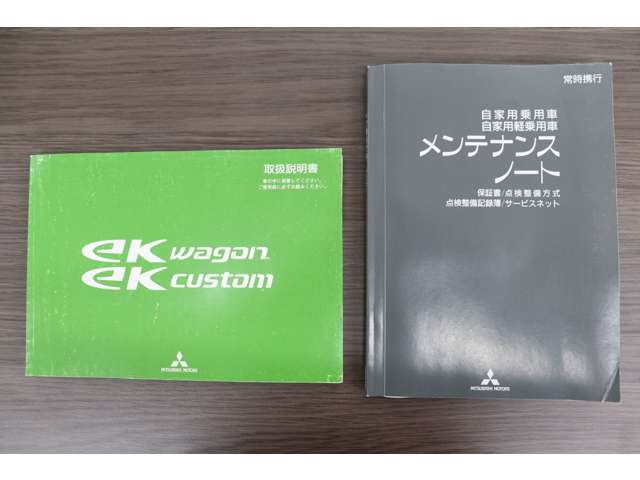 三菱 ｅＫワゴン ６６０ Ｇ ４ＷＤ H25年 () 99
