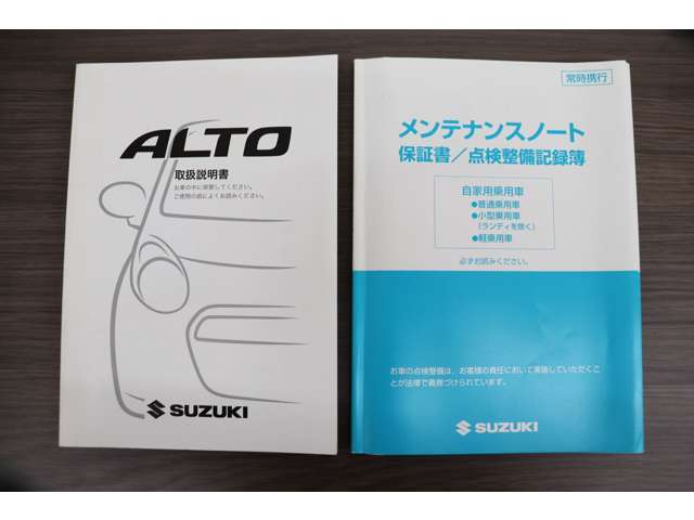 スズキ アルト ６６０ Ｆ ４ＷＤ H22年 () 99
