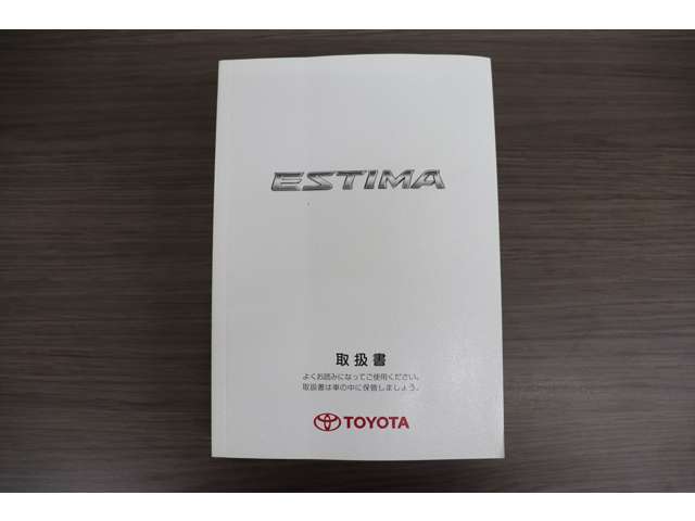 トヨタ エスティマ ２．４ アエラス H25年 () 99
