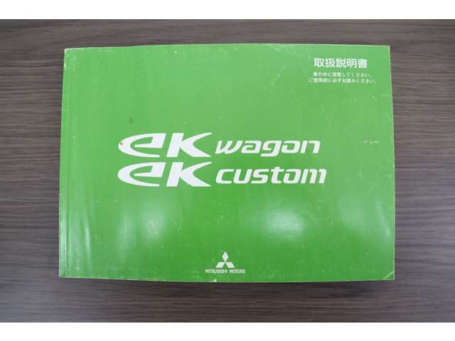 三菱 ｅＫワゴン ６６０ Ｇ ４ＷＤ H25年 () 99