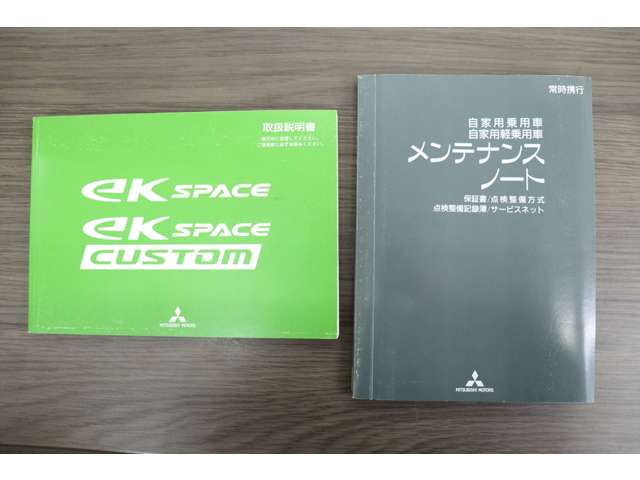 三菱 ｅＫスペース ６６０ Ｇ Ｅアシスト H27年 () 99