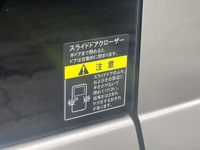 スズキ エブリイ ６６０ ジョイン ターボ ハイルーフ ４ＷＤ R8年 (関東) 99
