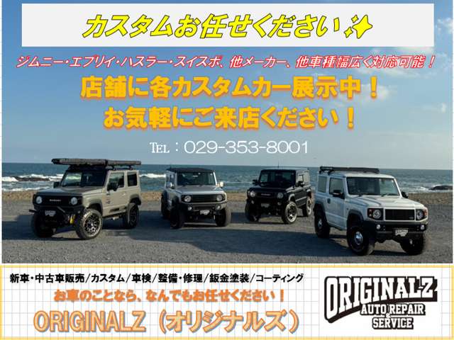 スズキ ジムニー　ノマド １．５ ＦＣ ４ＷＤ R7年 (関東) 99