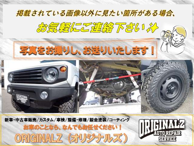 スズキ ジムニー　ノマド １．５ ＦＣ ４ＷＤ R7年 (関東) 99