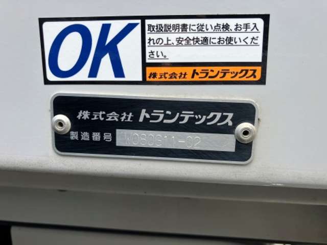 日野自動車 レンジャー アルミウイング R3年 (東海) 99