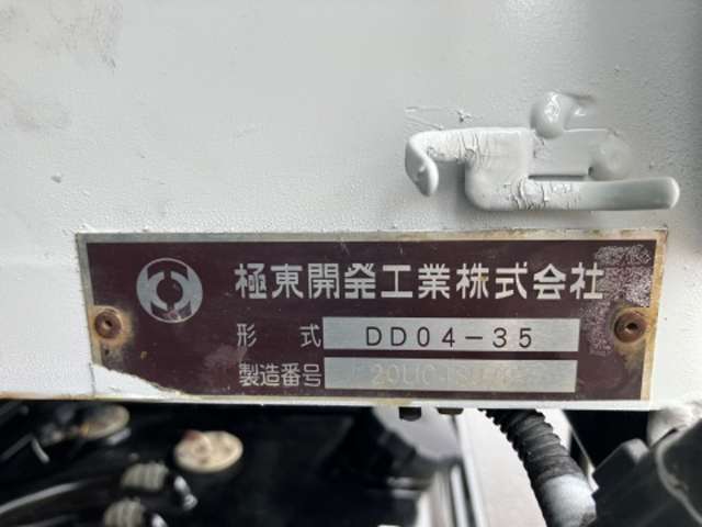 三菱フソウ ファイター ３．９ＤＴ R2年 (東海) 99