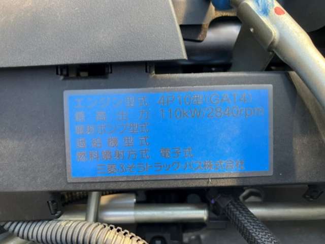 日産 ＮＴ４５０アトラス ３．０ ワイド 超ロング フルスーパーロー ディーゼルターボ H30年 (東海) 99