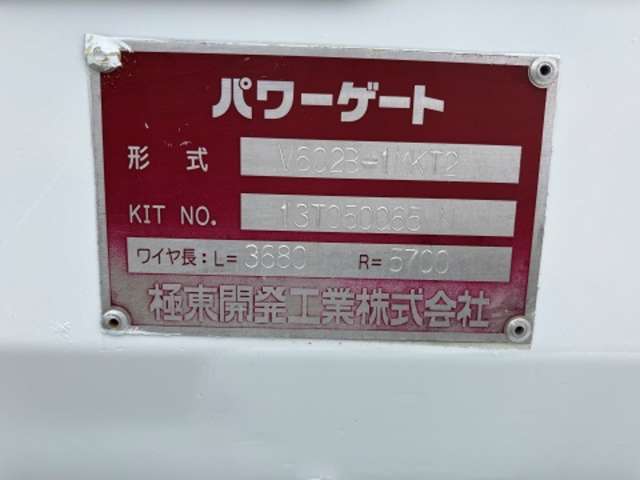 三菱フソウ キャンター ３．０ＤＴ H25年 (東海) 99