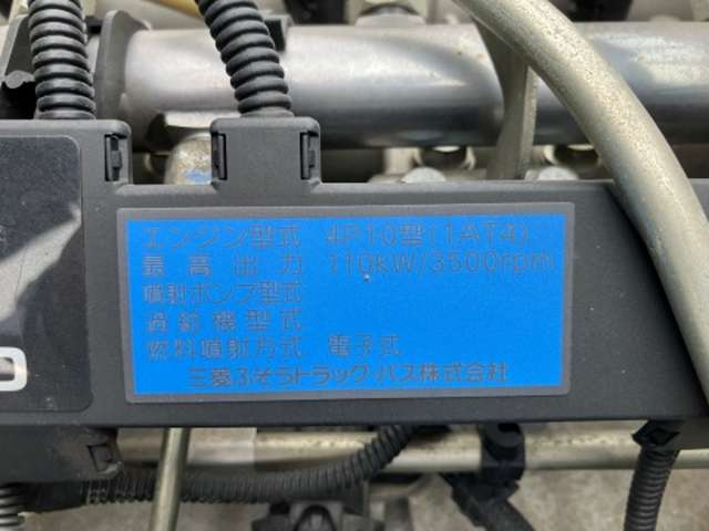 三菱フソウ キャンター ３．０ 全低床 ディーゼルターボ H26年 (東海) 99