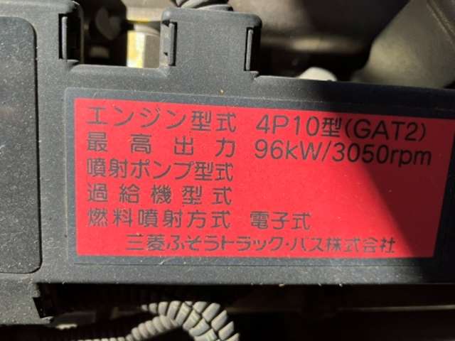 三菱フソウ キャンター ３．０ ダブルキャブ 全低床 ディーゼルターボ H29年 (東海) 99