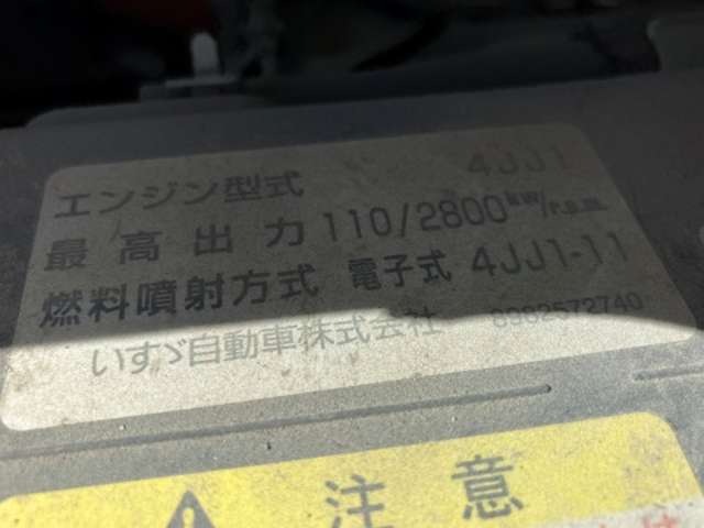 いすゞ エルフ ３．０ＤＴ H28年 (東海) 99