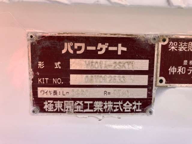 日産 アトラス ３．０ ロング フルスーパーロー ディーゼルターボ H20年 (東海) 99