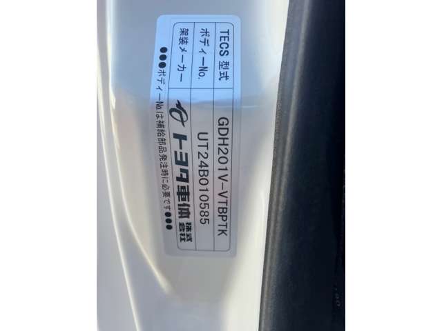 トヨタ ハイエースバン ２．８ 中温冷凍バン ロング ジャストロー ディーゼルターボ R7年 (東海) 99
