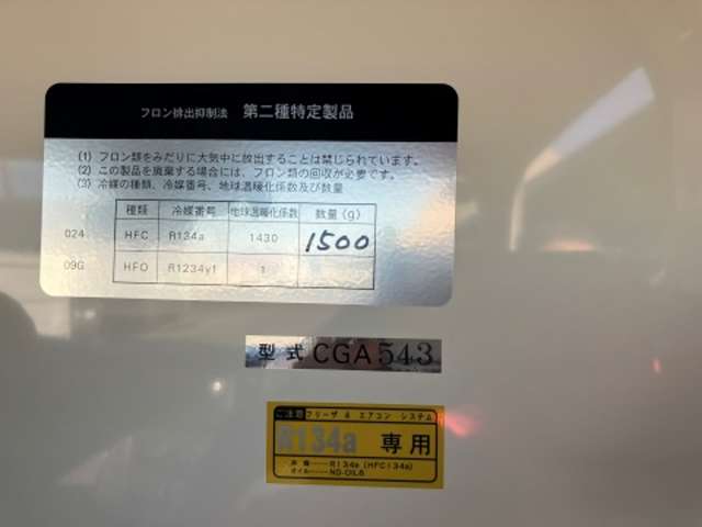 トヨタ ハイエースバン ２．８ 中温冷凍バン ロング ジャストロー ディーゼルターボ R7年 (東海) 99