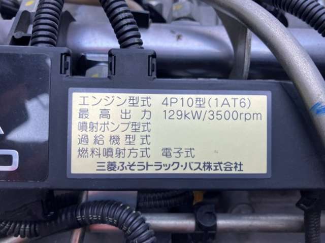 三菱フソウ キャンター ３．０ ワイド セミロング 高床 カスタム ディーゼルターボ H26年 (東海) 99