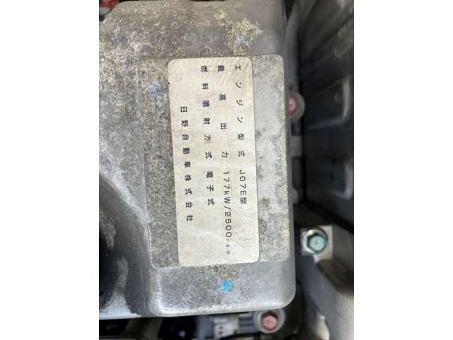 日野自動車 レンジャー 平ボディ H26年 (東海) 99