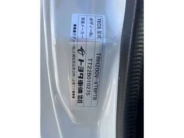 トヨタ ハイエースバン ２．０ 中温冷凍バン ロング R5年 (東海) 99