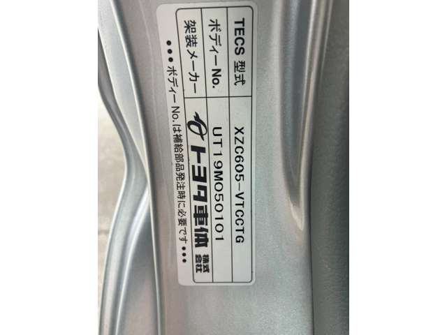 トヨタ ダイナ ４．０Ｄターボ R1年 (東海) 99