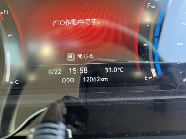 いすゞ エルフ ３．０ＤＴ R6年 (東海) 99