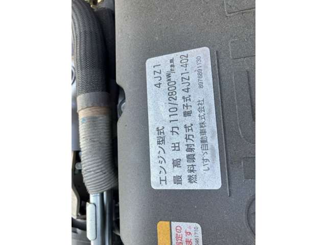 いすゞ エルフ ３．０ＤＴ R6年 (東海) 99