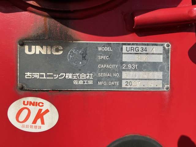 いすゞ フォワード ４段クレーン H29年 (東海) 99
