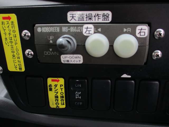 日野自動車 デュトロ ２トン H24年 (東海) 99