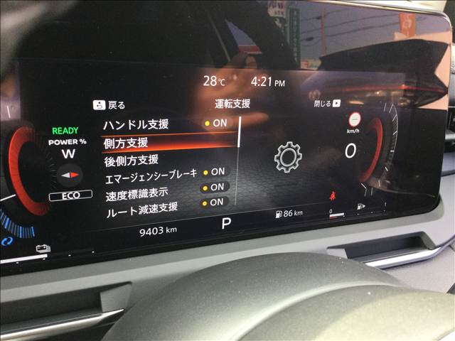 日産 ノートオーラ １．２ Ｇ レザーエディション R7年 (関東) 99