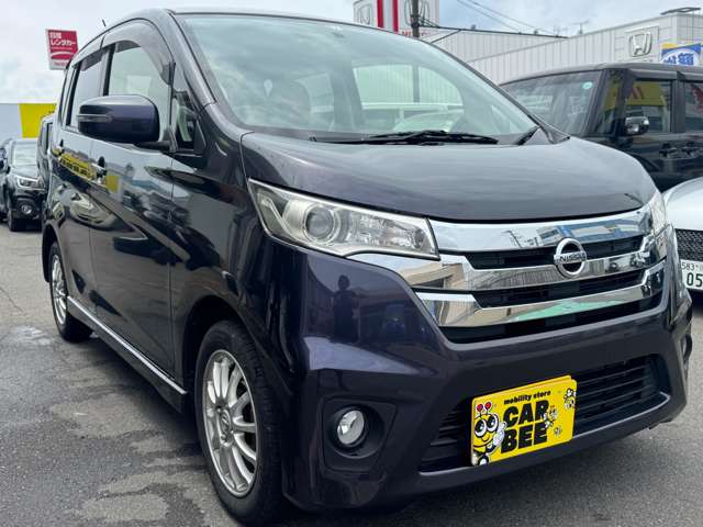日産 デイズ ６６０ ハイウェイスターＸ ４ＷＤ H25年 () 99