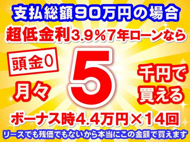 ダイハツ ミラ　トコット ６６０ Ｌ ＳＡＩＩＩ R5年 (東海) 99