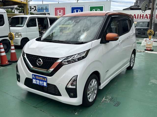 日産 デイズ ６６０ ハイウェイスターＸ プロパイロット エディション R5年 (東海) 99