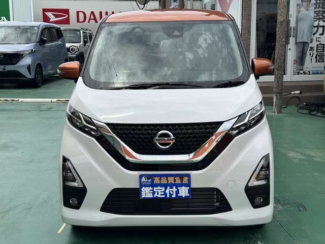 日産 デイズ ６６０ ハイウェイスターＸ プロパイロット エディション R5年 (東海) 99