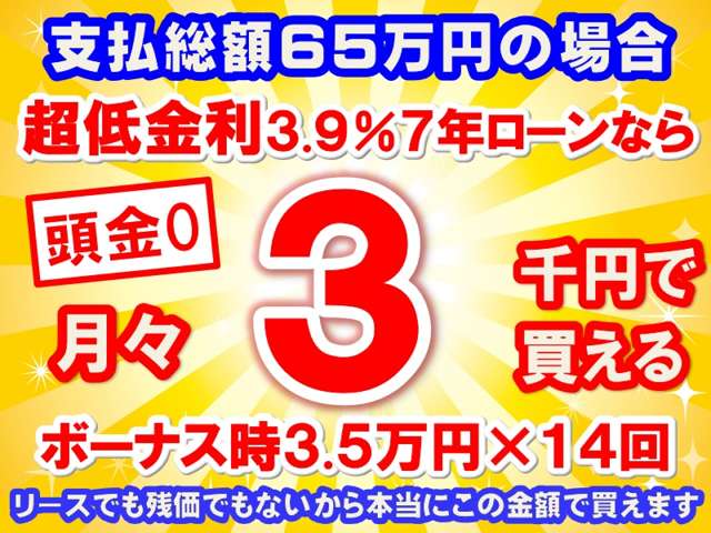 ダイハツ ミラ　イース ６６０ Ｌ ＳＡＩＩＩ H30年 (東海) 99
