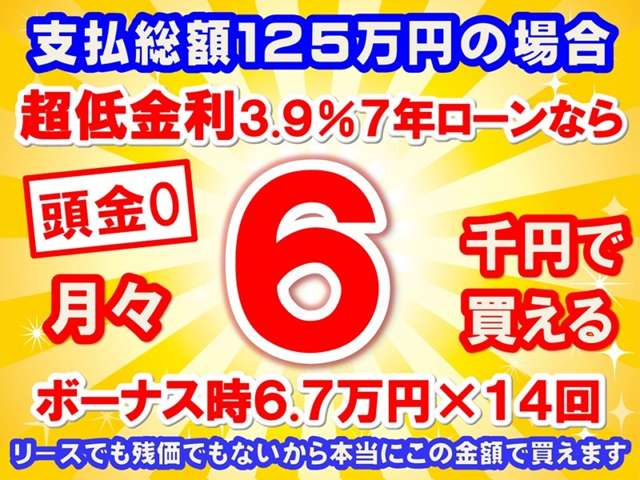 三菱 ｅＫクロス　ＥＶ Ｇ R4年 (東海) 99