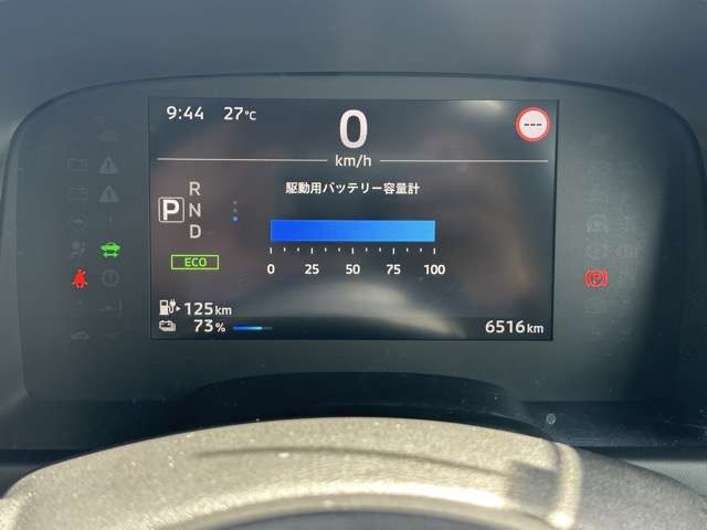 三菱 ｅＫクロス　ＥＶ Ｇ R6年 (東海) 99