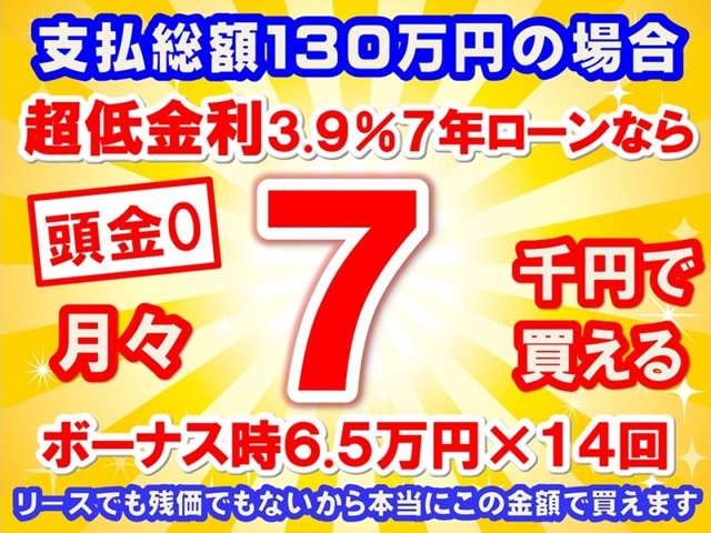 三菱 ｅＫクロス　ＥＶ Ｇ R6年 (東海) 99