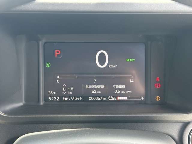 ホンダ Ｎ−ＶＡＮ　ｅ： ｅ：ファン R7年 (東海) 99