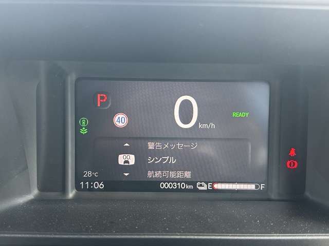 ホンダ Ｎ−ＶＡＮ　ｅ： ｅ：ファン R7年 (東海) 99