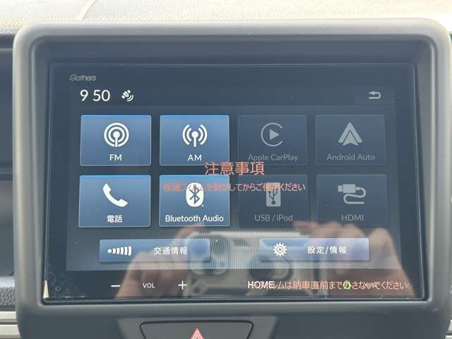 ホンダ Ｎ−ＶＡＮ ６６０ ファン ターボ R8年 (東海) 99