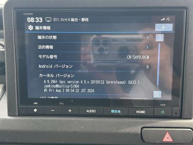 ホンダ Ｎ−ＶＡＮ　ｅ： ｅ：Ｌ４ R7年 (東海) 99