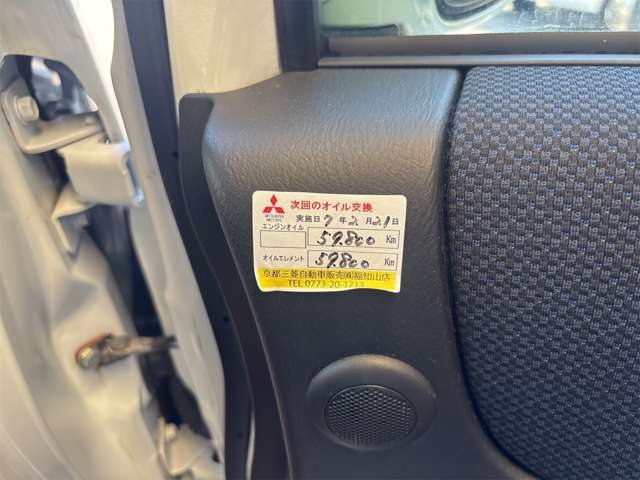 ホンダ バモスホビオ ６６０ Ｇ H29年 () 99