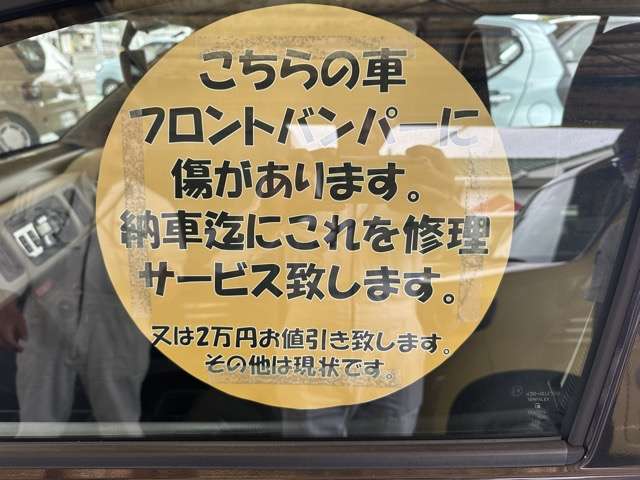 マツダ キャロル ６６０ ＧＬ R1年 (東海) 99